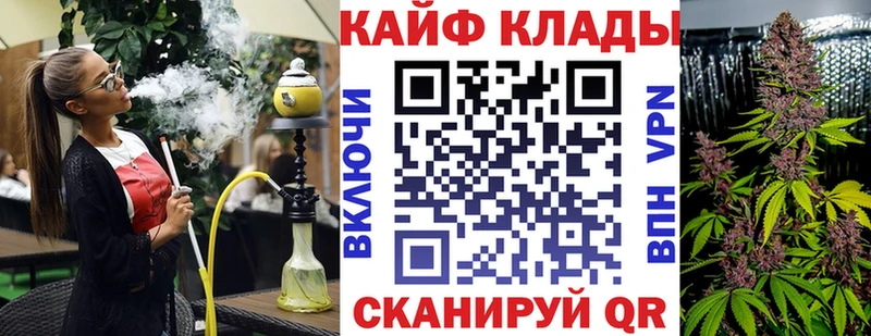 Купить БУТИРАТ  ТГК  Бошки Шишки  Alpha-PVP  Амфетамин  Меф мяу мяу  Белоусово