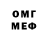 Бутират GHB DENA AFRIDA