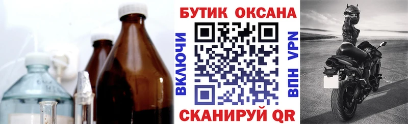 Купить  Белоусово  Бутират GHB 