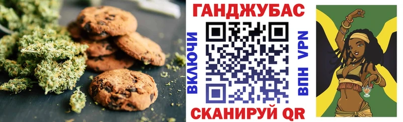 Еда ТГК конопля  Купить где  Белоусово 