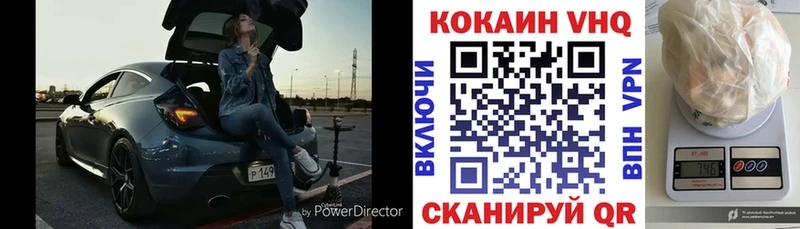 Купить  Белоусово  Cocaine Колумбийский 