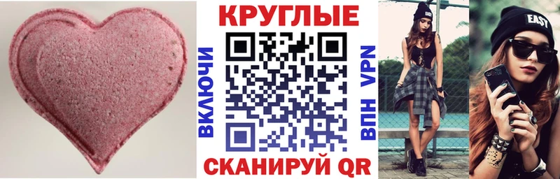 Купить где  Белоусово  Ecstasy Punisher 