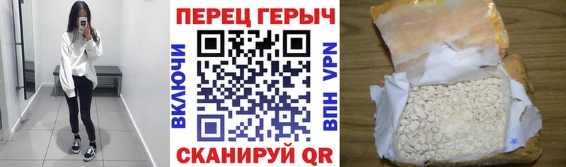 Купить закладки  Белоусово  ГЕРОИН Heroin 