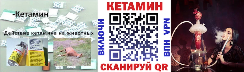 Купить  Белоусово  Кетамин ketamine 