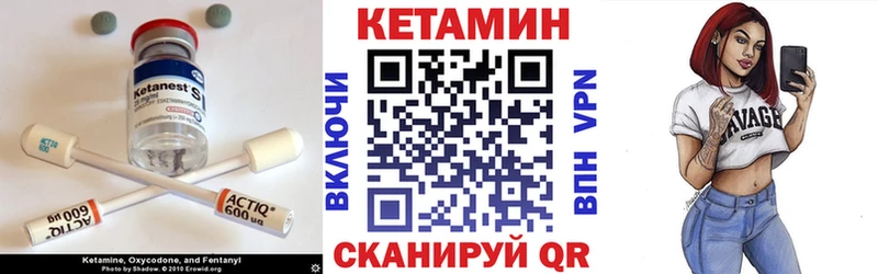 КЕТАМИН ketamine Белоусово