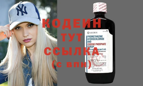 COCAINE Иннополис