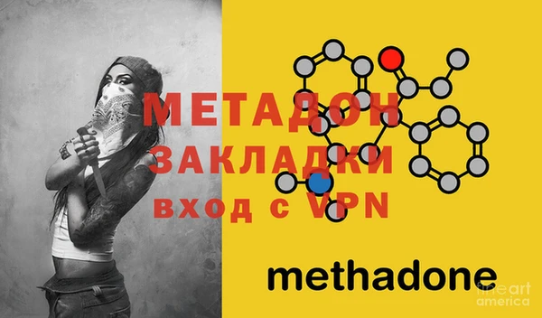 MDMA Инта