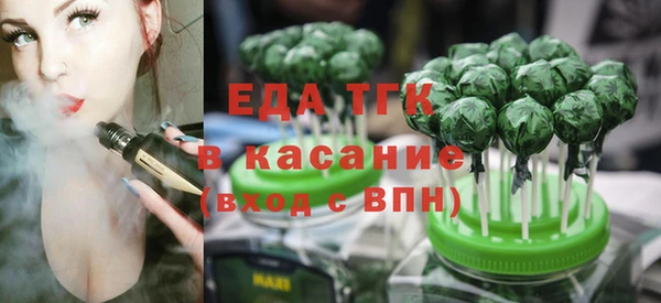 экстази Инсар