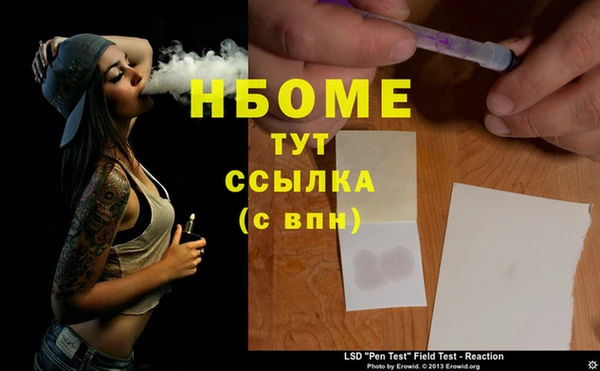MDMA Инта