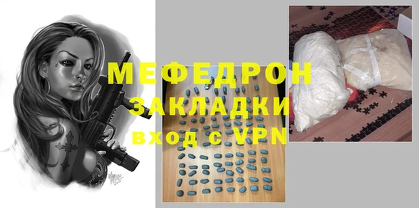 COCAINE Иннополис
