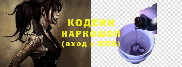 экстази Инсар