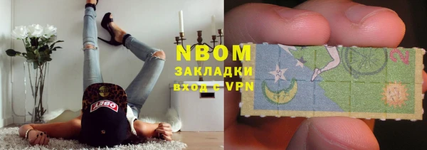 экстази Инсар
