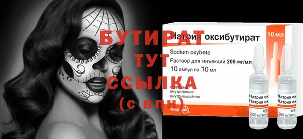 MDMA Инта