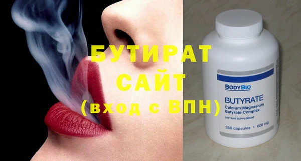 экстази Инсар