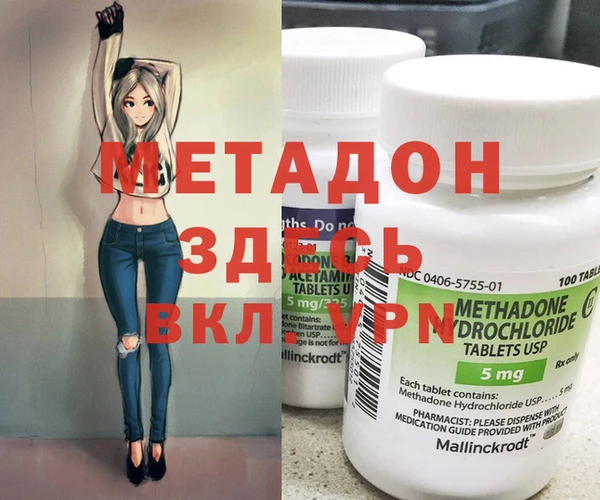 COCAINE Иннополис
