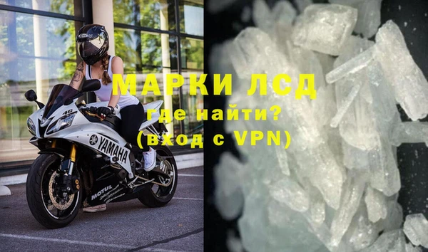 экстази Инсар