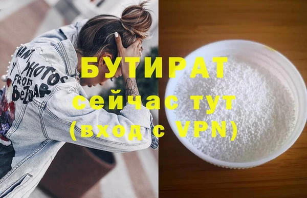 COCAINE Иннополис