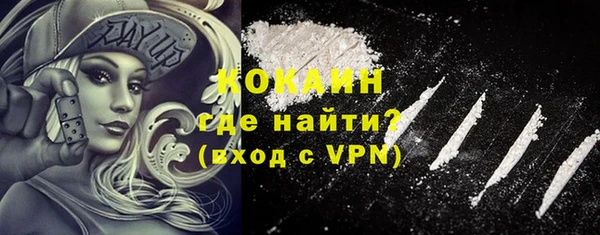 COCAINE Иннополис