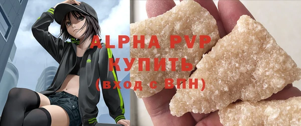 меф VHQ Каменногорск