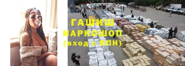 каннабис Каменск-Шахтинский
