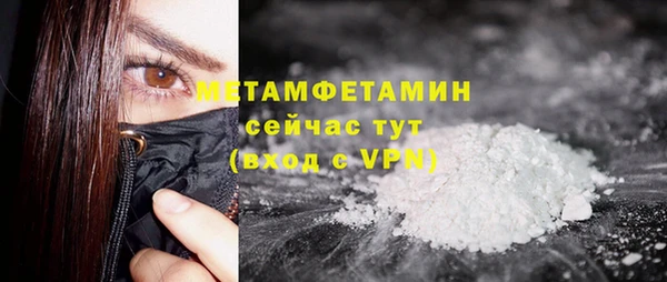MDMA Инта