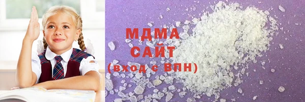 MDMA Инта