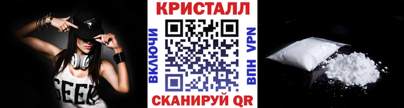 МЕТАМФЕТАМИН мет  Купить закладки  Белоусово 